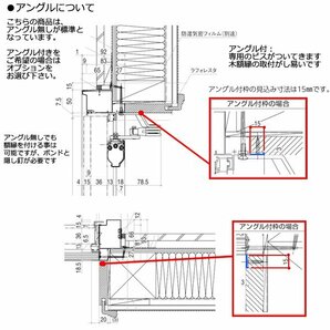 アルミサッシ YKK 玄関ドア プロント U07A 親子 DH23 W1235×H2330の画像9