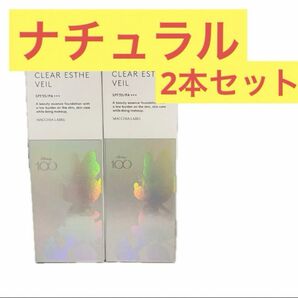 マキアレイベル　ファンデーション　薬用クリアエステヴェール　ナチュラル２本