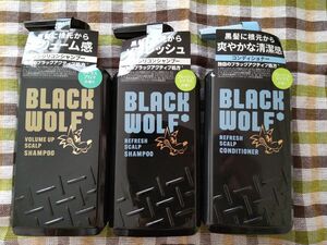 ブラックウルフ シャンプー&コンディショナー 本体3本セット ポンプ BLACK WOLF 大正製薬