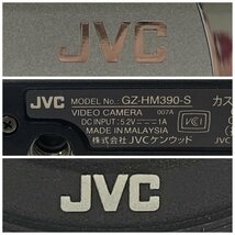 JVC/GZ-HM390-S/付属品付/デジタルビデオカメラ/ビデオカメラ/動作確認済/ジャンク/HM047_画像9