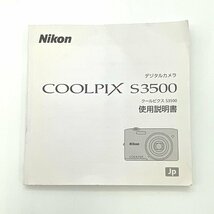 1円～/良品/Nikon/ニコン/COOLPIX/クールピクス/S3500/付属品付/デジタルカメラ/デジカメ/シャッターOK/通電確認済/ジャンク/HM079_画像9