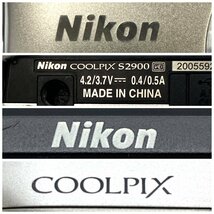 1円～/Nikon/ニコン/COOLPIX/クールピクス/S2900/デジタルカメラ/デジカメ/通電確認済/シャッターOK/ジャンク/HM106_画像7