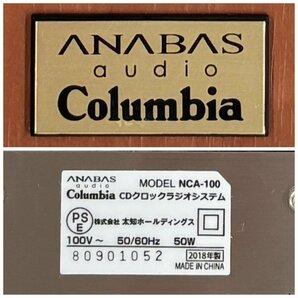 1円～/保管品/ANABAS/アナバス/Columbia/コロンビア/CDクロックラジオシステム/NCA-100/付属品付/オーディオ機器/通電確認済/ジャンク/W064の画像7