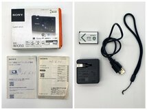 1円～/良品/SONY/ソニー/Cyber-shot/サイバーショット/G/DSC-WX350/箱・付属品付/デジカメ/カメラ/シャッターOK/通電確認済/ジャンク/HM018_画像7