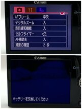 1円～/Canon/キャノン/IXY/DIGITAL/910/IS/PC1249/付属品付/デジタルカメラ/デジカメ/通電確認済/難あり/ジャンク/I174_画像6