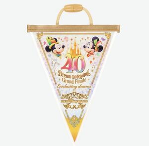 【新品】 送料無料 ガーランド 未開封 ディズニー TDL 40周年 グランドフィナーレ ディズニーランド ドリームゴーラウンド 未使用