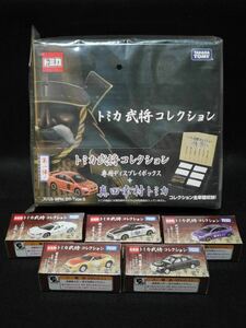 トミカ　武将コレクション2016　6台フルコンプ 　新品未使用品