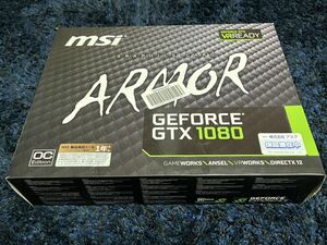 動作品 msi GeForce GTX 1080 ARMOR 8G