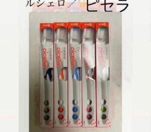 歯科医院取扱品 ！！ルシェロ 歯ブラシ ピセラ ふつう B-20M 5本セット　※お色はランダムです