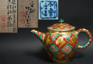 [.] чайная посуда три . бамбук .( три плата бамбук Izumi ) структура красный золотая краска 7 сокровищ .. документ заварной чайник вместе коробка * времена предмет * прекрасный товар 4D1012