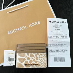 マイケルコース MICHAEL KORS IDカードケース 35H3GTVD3H パスケース ID カードケース 定期入れ レディース レザー ハラコ ヘアカーフ