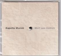 Kapotte Muziek / Mort Aux Vaches / CD / Mort Aux Vaches / none *限定600枚 No.219_画像1