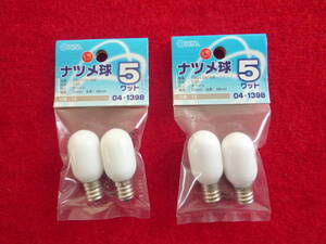  fluorescent lamp for (. night lamp / jujube lamp )5W 2 piece entering ×2 pack clasp :E12 white color new goods *