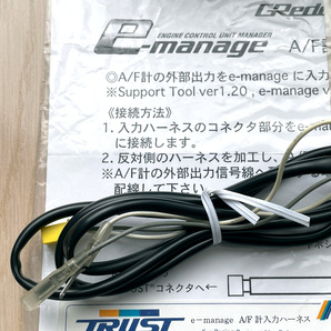 ★サブコン TRUST GReddy e-manage Ultimate フルセット スバル車用ハーネス付 (中古)【トラスト Eマネ 銀マネ】【SPオマケ付】★の画像5