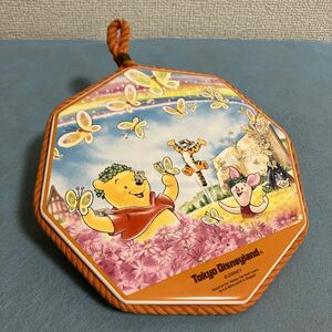 Disney ディズニー くまのプーさん 鍋敷き《中古品》