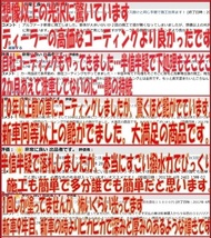 ブラックキングを超えた! 2024年NEW! 5年被膜 業務用100％濃度 次世代 低分子オリゴマー系 硬化ガラスコーテイング ロイヤルガード _画像9