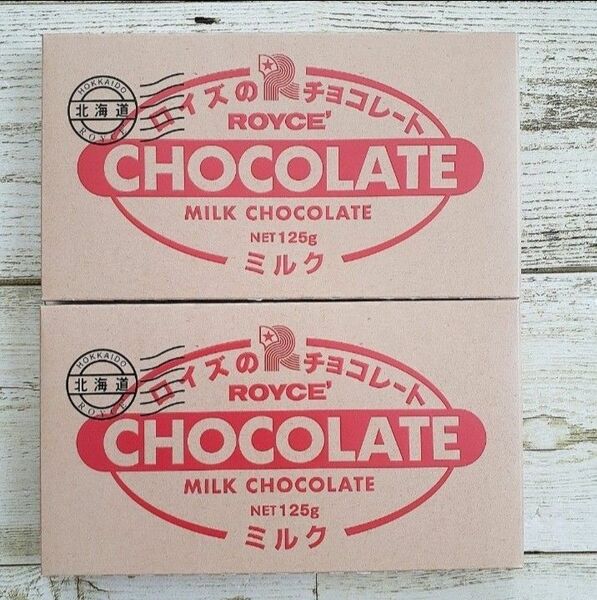 ロイズ　板チョコレート[ミルク]　2枚