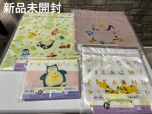 【新品未開封】 一番くじ ポケモン　ポーチコレクション