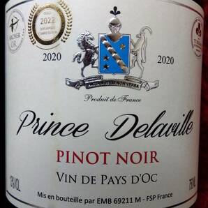 ベルーナ 株主優待 赤ワイン ２本セット プランス・デラヴィル・ピノ・ノワール Pinot Noir 2020 Prince Delaville 750ml 未開封の画像2