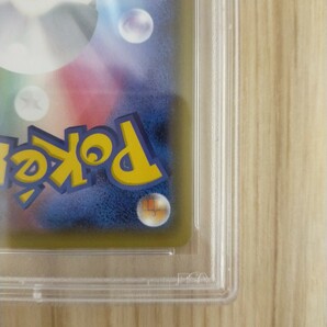 お公家さまと舞妓はんピカチュウ PSA9 ポケモンカードの画像10