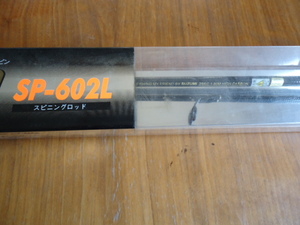 SZM スズミ　SP-602L スピニングロッド　新品　長期保管品