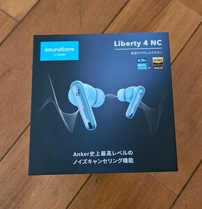 【新品同様】Anker Liberty 4 NC ライトブルー　シリコンケース　ホワイト付