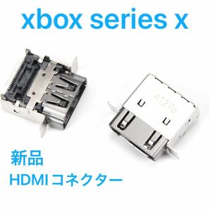 Microsoft Xbox Series X (Xbox XSX) 交換用　新品HDMIポート