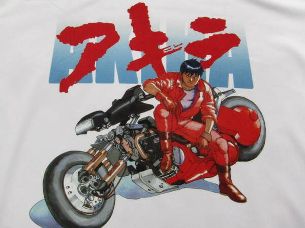 【未使用品】 アキラ AKIRA 金田　カネダ Tシャツ ホワイト　美品　L　アニメ　白