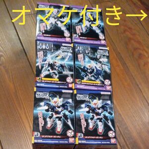 MOBILITY JOINT GUNDAM VOL.5 ダブルオーガンダムほか拡張パーツなどセット