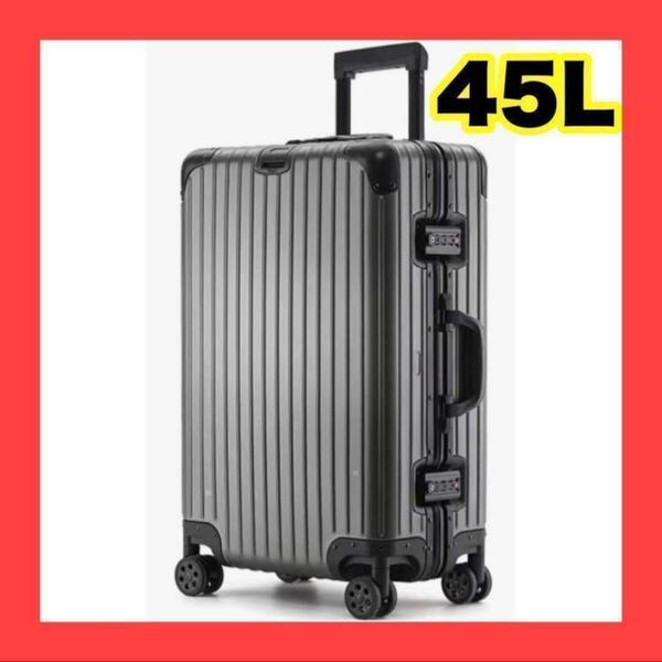 スーツケース 45L 2泊3日 キャリーケース オールアルミ合金ボディ S