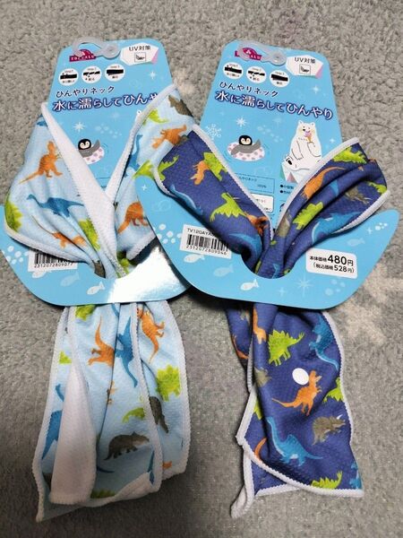 【ネックタオル】水に濡らしてひんやり涼しい 2枚 クールタオル