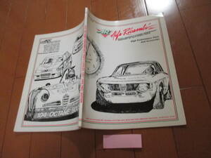 .41813 catalog #ALFA ROMEO* foreign language ALFA RICAMBI PERFORMANCE PARTS 1991-92* issue *77 page 