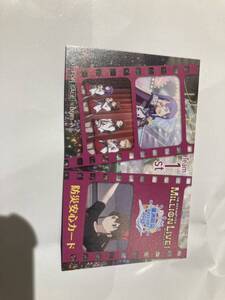 挨拶禁止　アイドルマスターミリオンライブ　豊洲ぼうさいFestiv@l　防災安心カード　Team1st 望月杏奈　佐竹美奈子　天空橋朋花　北沢志保