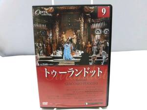 D1S DVD booklet missing opera collection 9 Tourane dot Japanese title attaching 