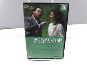 D1S　DVD　冊子欠　オペラコレクション30　夢遊病の娘　日本語字幕付