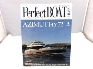 B4I　Perfect BOAT（パーフェクトボート） 2024年4月号　特集：AZIMUT FLY 72