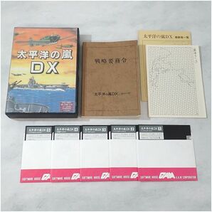 GAM PC-9801 M/VM/VX PCゲーム 太平洋の嵐DX 5インチ2HD 5枚組 RAM640KB ルールブック付きの画像1