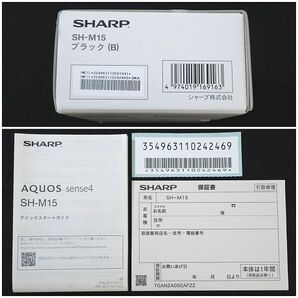 SHARP シャープ スマートフォン AQUOS sense4 SH-M15 ブラック 箱付きの画像4