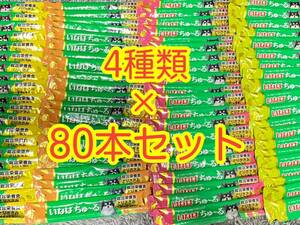 〈送料無料〉 いなば ちゅ〜る 【チーズ・野菜バラエティ】 総合栄養食 80本セット 犬用 ワンちゅーる ドッグフード まとめ売り とりささみ