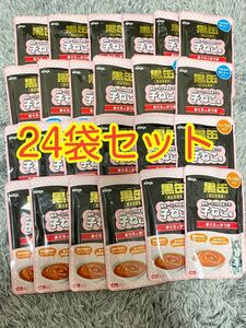 〈送料無料〉 黒缶 子ねこ用 【まぐろとかつお】 ペーストタイプ ゼリータイプ 24袋セット キャットフード 猫用 ウェットフード パウチ 