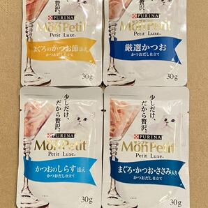 〈送料無料〉モンプチ プチリュクス【厳選まぐろ・かつお・ささみ・しらす・サーモン】かつおだし仕立て 32袋 猫用 パウチ スープ ピュリナの画像3