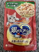 〈送料無料〉銀のスプーン 60g 32袋 猫用 キャットフード パウチ まぐろ かつお ささみ ウェットフード まとめ売り かつお節 お魚の旨み_画像7