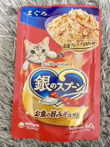 〈送料無料〉銀のスプーン 60g 32袋 猫用 キャットフード パウチ まぐろ かつお ささみ ウェットフード まとめ売り かつお節 お魚の旨み_画像3