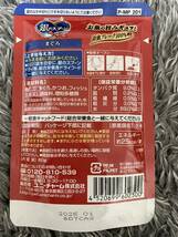 〈送料無料〉銀のスプーン 60g 32袋 猫用 キャットフード パウチ まぐろ かつお ささみ ウェットフード まとめ売り かつお節 お魚の旨み_画像4