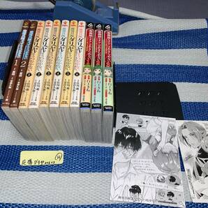 魔導具師ダリヤはうつむかない 1～6巻+～今日から自由な職人ライフ～ 全2巻+服飾師ルチアはあきらめない 1～3巻 Hの画像1