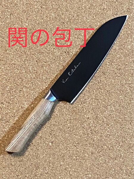 関の包丁 バイアキッチン 三徳包丁 ナチュラルウッド