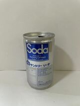 空缶 昭和レトロ サントリー ソーダ 1986年製造 レトロ缶 当時物 空き缶 旧車 ブリパイ レトロ_画像2