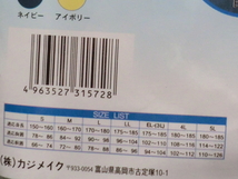 Lサイズ 3308 レインタックコート レインスーツ 自転車 通学用 学生 学校指定 上下 メッシュ メンズ レディース アイボリー_画像7