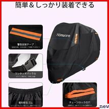 Homwarm ブラック XXL 収納バッグ付き 盗難防止 紫外線防止 防水 300D厚手 バイクカバー 23_画像4