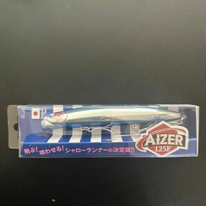 アイザー125F ブルーブルー